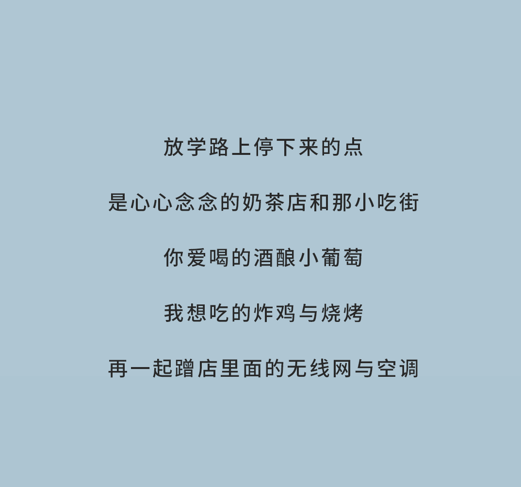 贝博BB奶茶