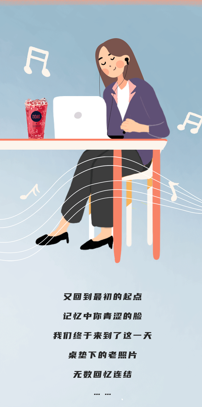 贝博BB奶茶
