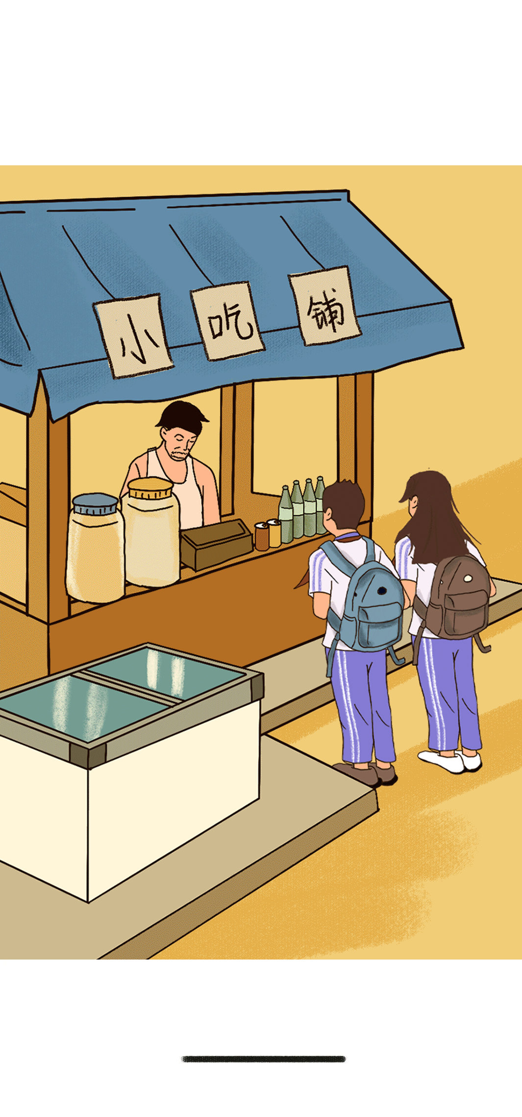 贝博BB奶茶