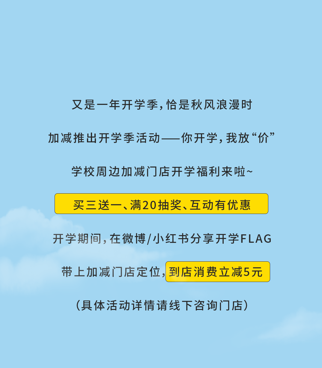 贝博BB奶茶