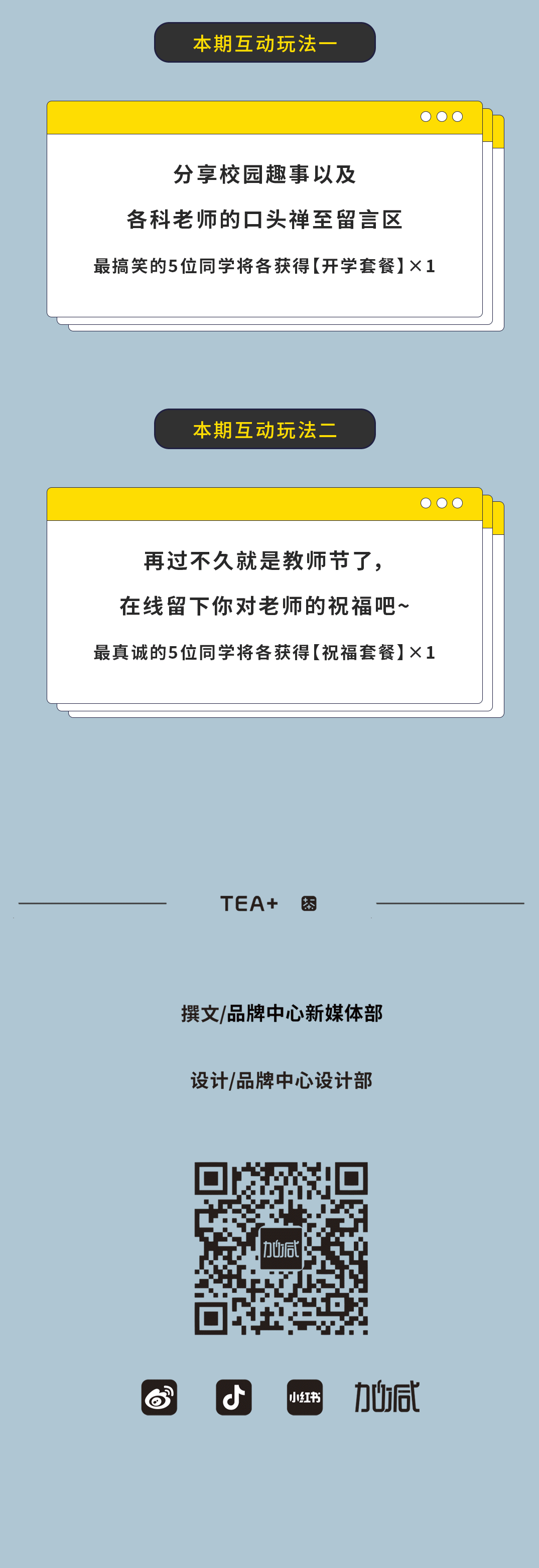 贝博BB奶茶